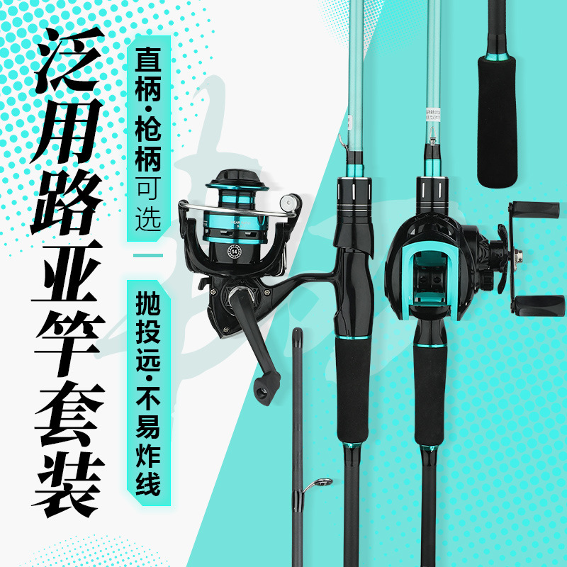 Fishing Rod Surf - Canna da spinning, canna da casting,